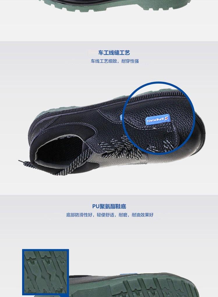 霍尼韋爾BC0919701 ECO經濟款低幫安全鞋